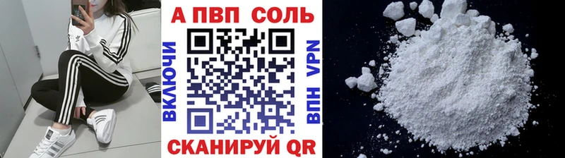 Какие есть наркотики Озёрск АМФЕТАМИН  Cocaine  Альфа ПВП  Канабис  Меф мяу мяу  ГАШ 