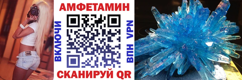 АМФ 98%  закладки  Озёрск 