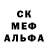 МДМА кристаллы Ahmed Lag