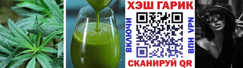 блэк спрут как войти  Озёрск  Cannafood марихуана  купить наркоту 