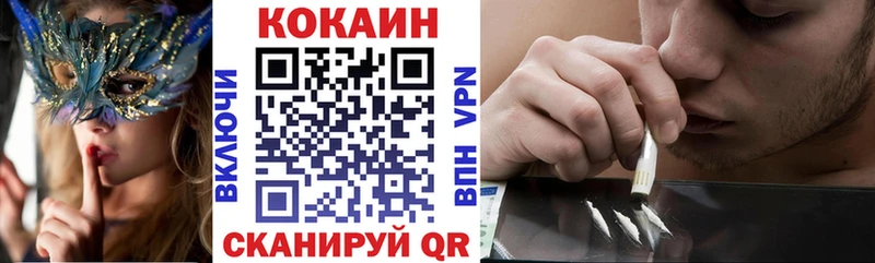 Кокаин Fish Scale  что такое   Озёрск 