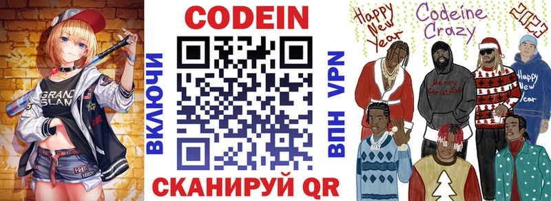 где можно купить   kraken зеркало  Кодеин напиток Lean (лин)  Озёрск 