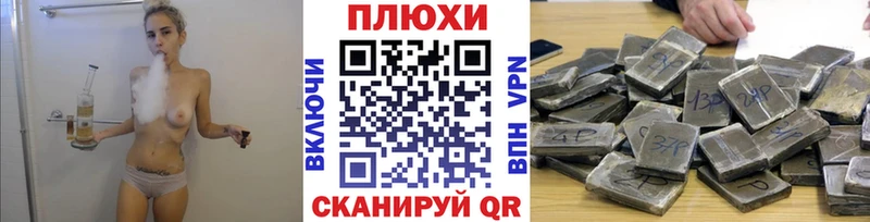 ГАШИШ гашик  наркота  Озёрск 