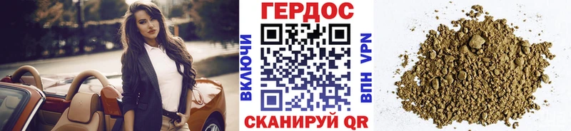 блэк спрут зеркало Озёрск Героин белый