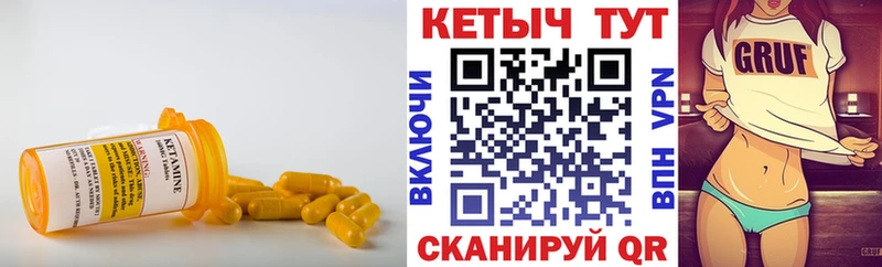 hydra сайт  Озёрск  Кетамин ketamine  где продают наркотики 