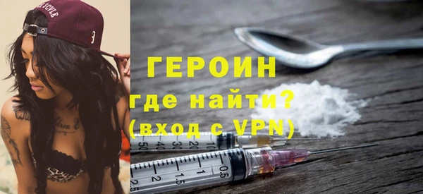 кристаллы Уссурийск