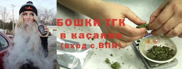 кристаллы Уссурийск