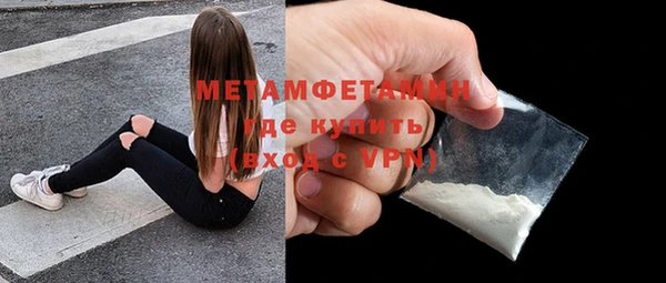 ГАЛЛЮЦИНОГЕННЫЕ ГРИБЫ Медвежьегорск