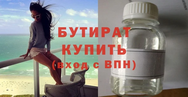 ГАЛЛЮЦИНОГЕННЫЕ ГРИБЫ Медвежьегорск