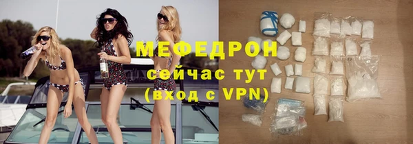 амф Мегион