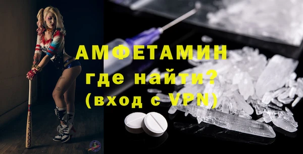 амф Мегион