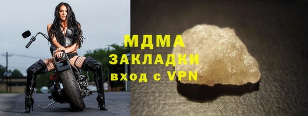 трава Михайловка