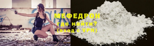 амф Мегион