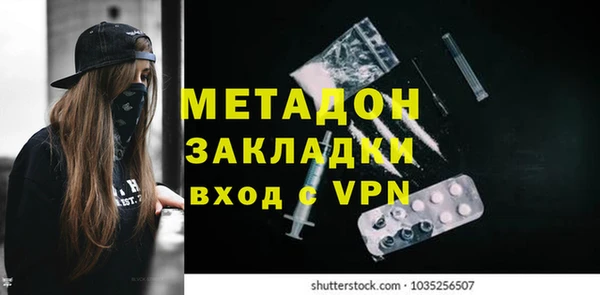 гашишное масло Волгодонск
