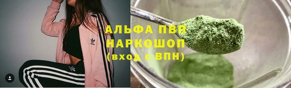 гашишное масло Волгодонск