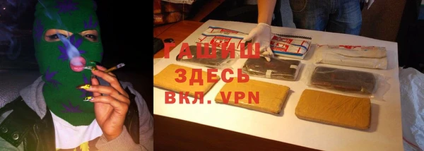 спайс Новочеркасск