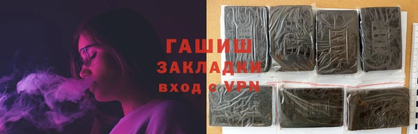 каннабис Медногорск