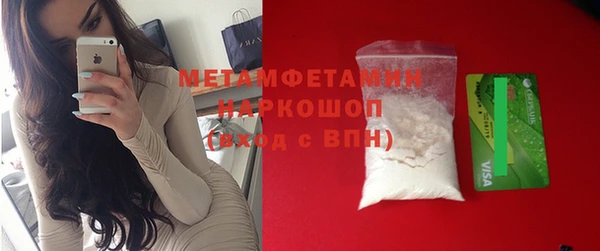 марки lsd Майский