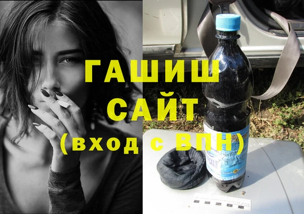 ГАЛЛЮЦИНОГЕННЫЕ ГРИБЫ Медвежьегорск