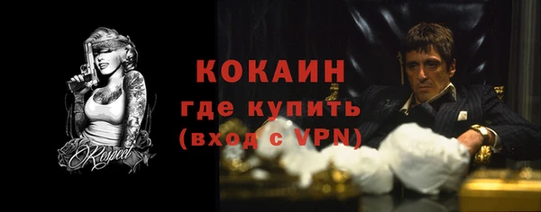 каннабис Медногорск
