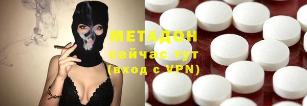 каннабис Медногорск