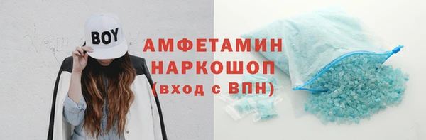 каннабис Медногорск
