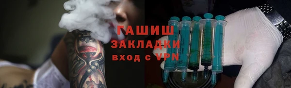 каннабис Медногорск