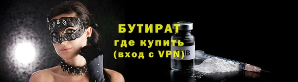 каннабис Медногорск