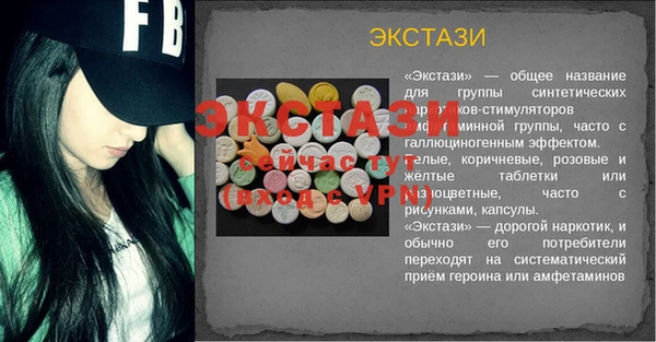 каннабис Медногорск