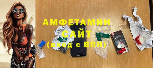 меф Горно-Алтайск