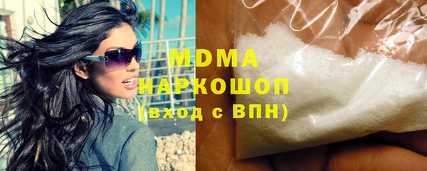 ГАЛЛЮЦИНОГЕННЫЕ ГРИБЫ Медвежьегорск