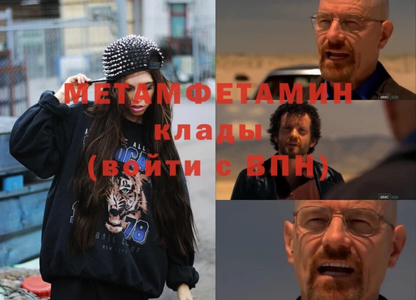 каннабис Медногорск