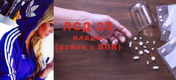метадон Горняк