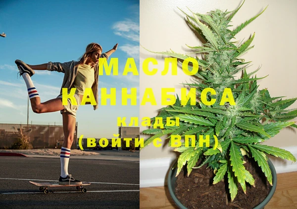 ГАЛЛЮЦИНОГЕННЫЕ ГРИБЫ Медвежьегорск