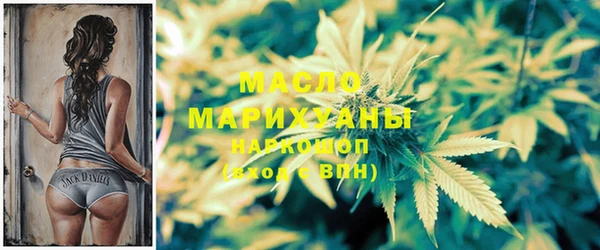 мет Горнозаводск