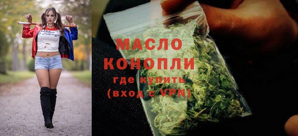 каннабис Медногорск