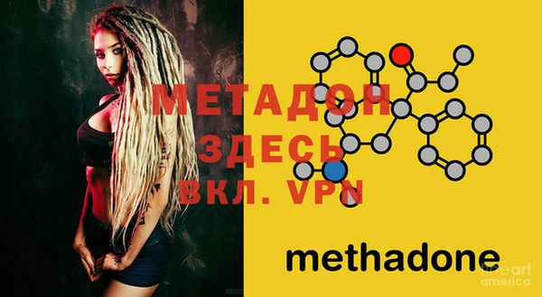ГАЛЛЮЦИНОГЕННЫЕ ГРИБЫ Медвежьегорск