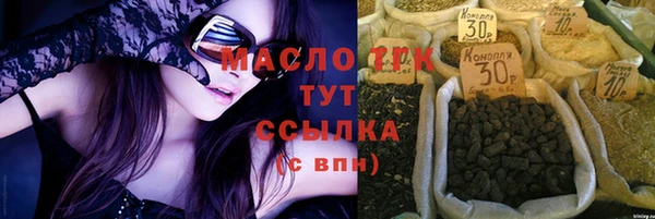 ГАЛЛЮЦИНОГЕННЫЕ ГРИБЫ Медвежьегорск