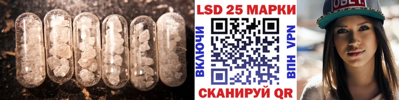 MEGA ссылка  Озёрск  LSD-25 экстази ecstasy 