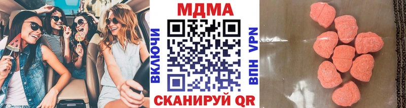 MDMA кристаллы Озёрск