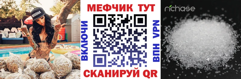 МЕФ  Озёрск