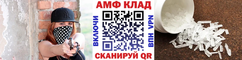 где купить   Озёрск  МЕТАМФЕТАМИН Methamphetamine 