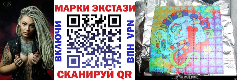 Наркотические марки 1,8мг как найти закладки Озёрск