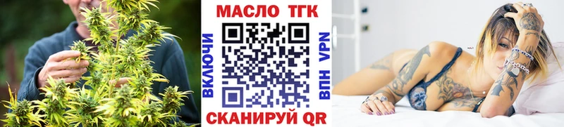 ссылка на мегу онион Озёрск ТГК жижа